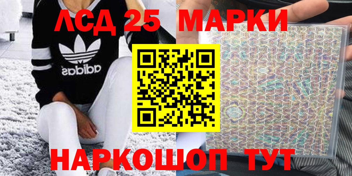 Марки NBOMe 1500мкг  дарнет шоп  Донецк  Вход с VPN 