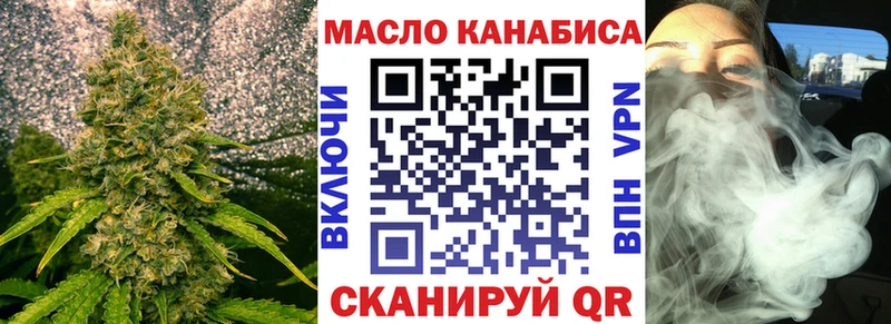 ТГК концентрат  продажа наркотиков  Донецк 