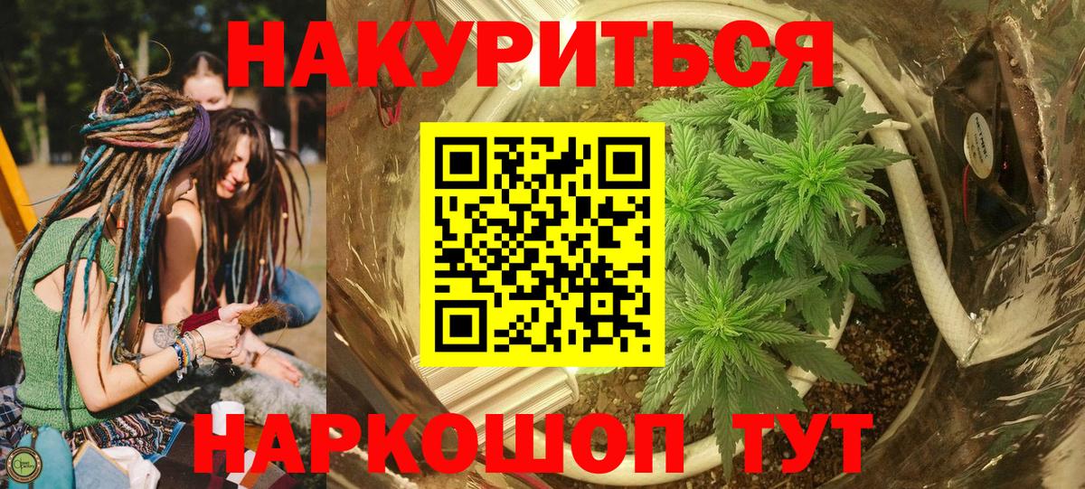 Шишки марихуана LSD WEED Донецк